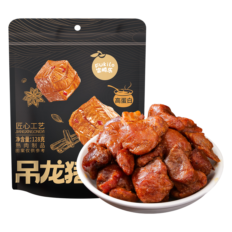 富崎乐（Fukilo） 吊龙猪肉粒 微辣 128g*2 黑色（单位：组）