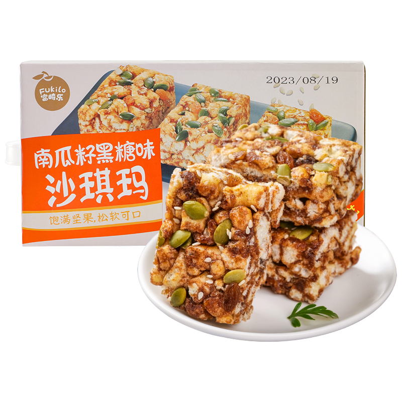 富崎乐（Fukilo） 沙琪玛 南瓜籽黑糖味 800g*1 橙色（单位：盒）