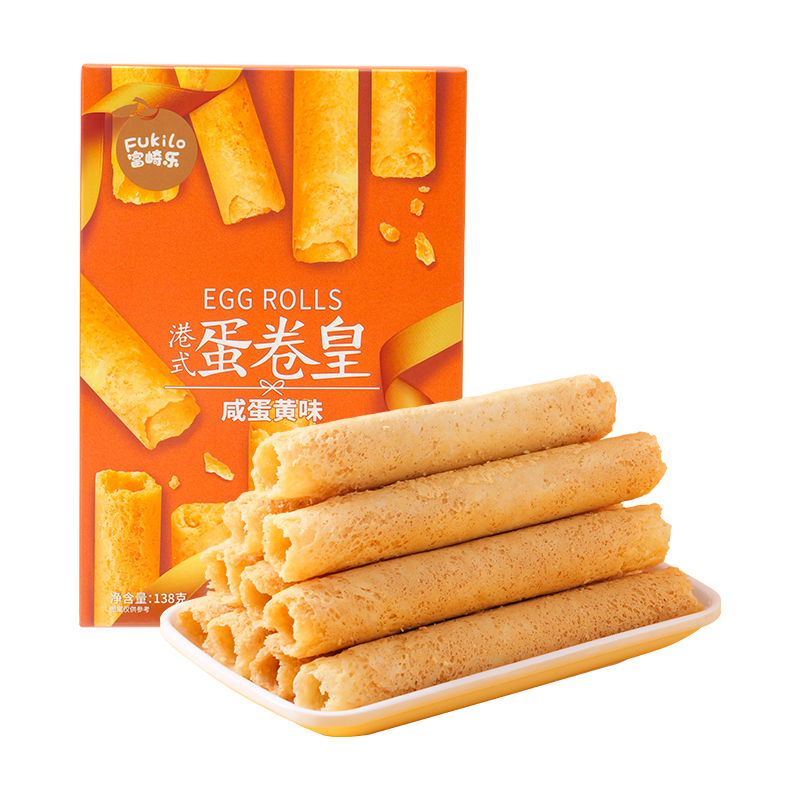 富崎乐（Fukilo） 港式蛋卷皇 咸蛋黄味 138g*2 橙色（单位：组）