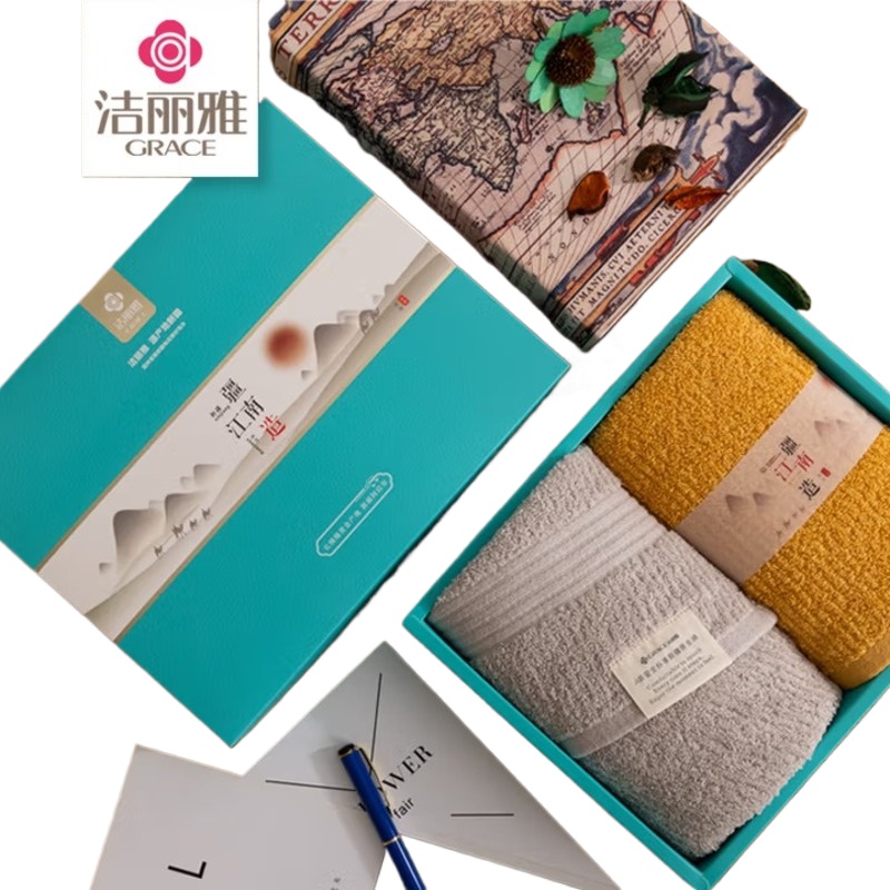 洁丽雅（Grace） 墨语毛巾双条礼盒装  7087 75*34cm*2条 混色（单位：盒）