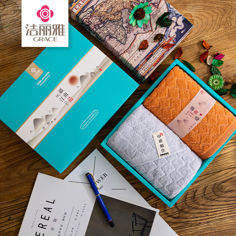 洁丽雅（Grace） 青古毛巾双条礼盒装  W1127 毛巾*2 混色（单位：盒）