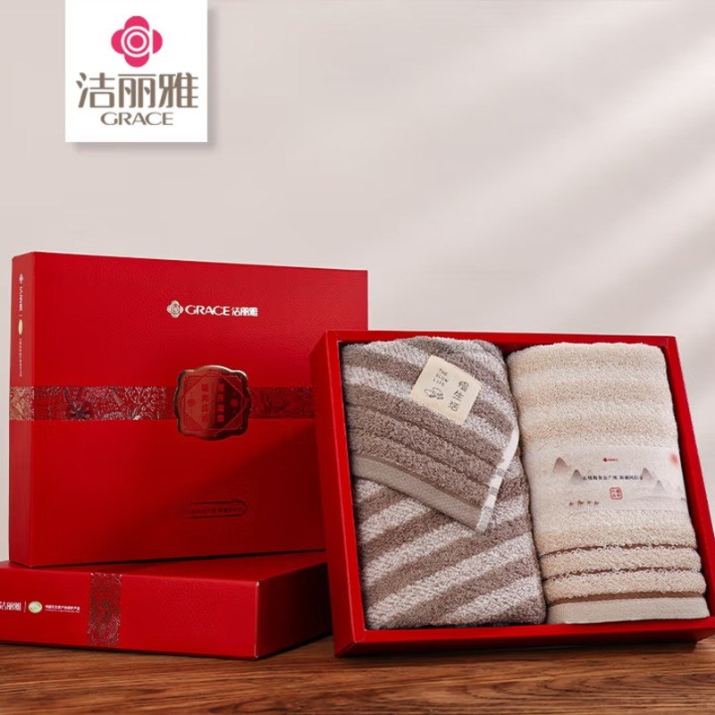洁丽雅（Grace） 慢生活毛巾双条礼盒装  W0640 毛巾*2 混色（单位：盒）