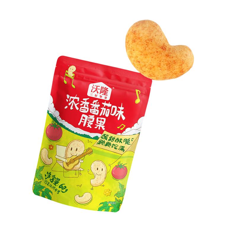 沃隆  浓香番茄味腰果60g  60g  60g   无色（单位：袋 ）