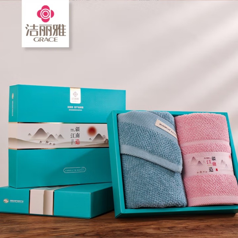 洁丽雅（Grace） 玄墨染抗菌毛巾双条礼盒装  W1108 毛巾*2 混色（单位：盒）