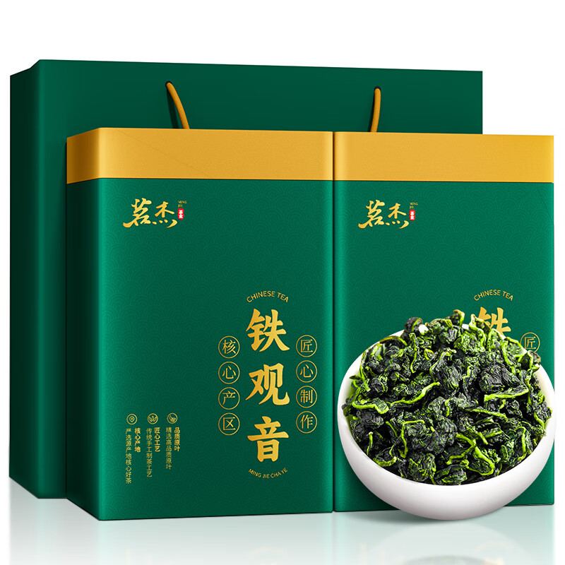 茗杰 茶叶 正宗安溪铁观音 500g 绿色（单位：罐）