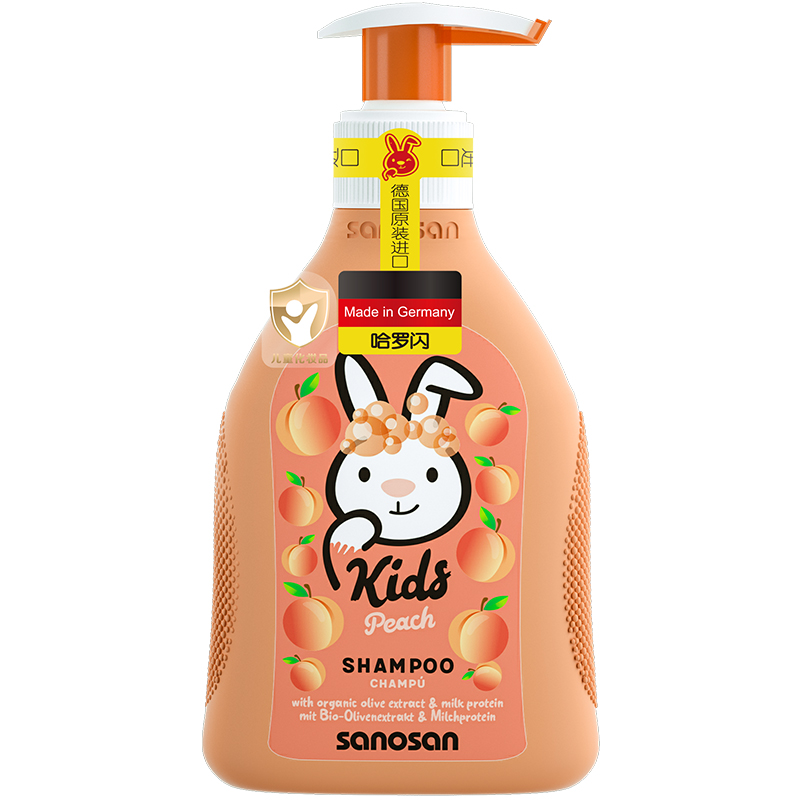 哈罗闪（sanosan） 儿童洗发露 桃子香型 200ml 橙色（单位：瓶）