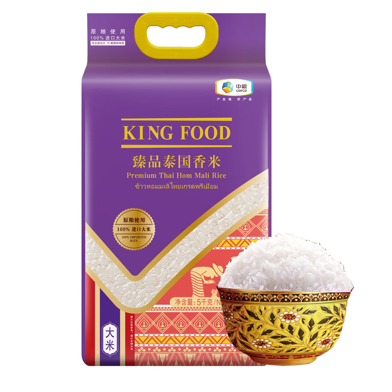 福临门 KINGFOOD 臻品 泰国香米 5KG  紫色（单位：袋）