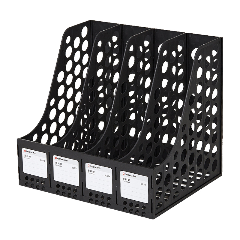 齐心（COMIX） 资料架 B2074 四格263*324*291mm  黑色（单位：个）