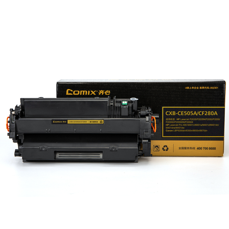 齐心（COMIX） 激光碳粉盒 CXB-CE505A/CF280A 2700页  黑色（单位：个）