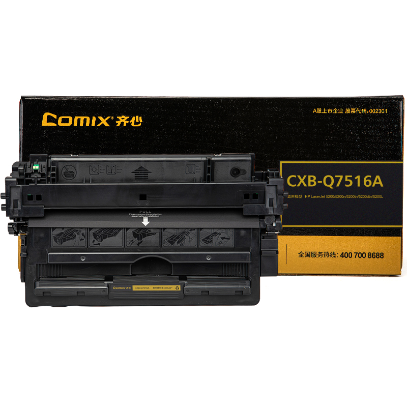 齐心（COMIX） 激光碳粉盒 CXB-Q7516A 10000页  黑色（单位：个）