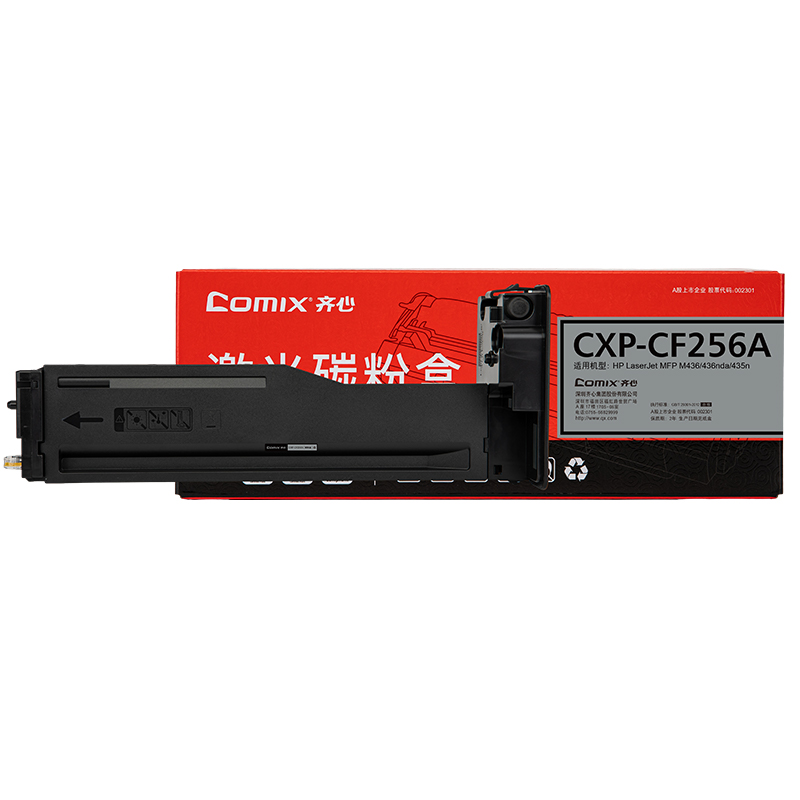 齐心（COMIX） 碳粉盒 CXP-CF256A 6600页  黑色（单位：个）