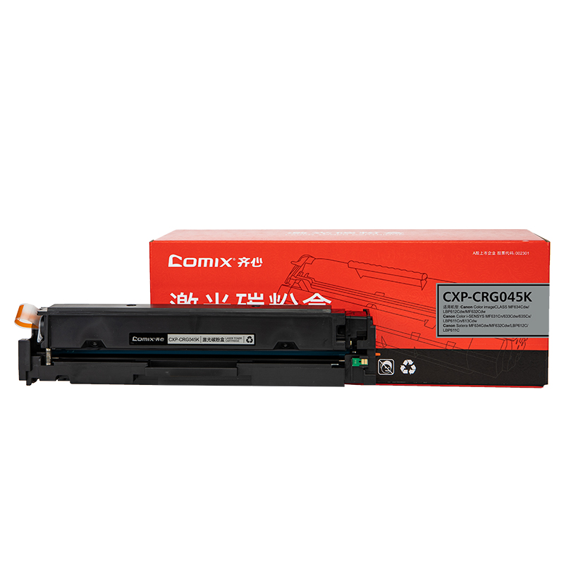 齐心（COMIX） 激光碳粉盒 CXP-CRG045K 1400页  黑色（单位：个）