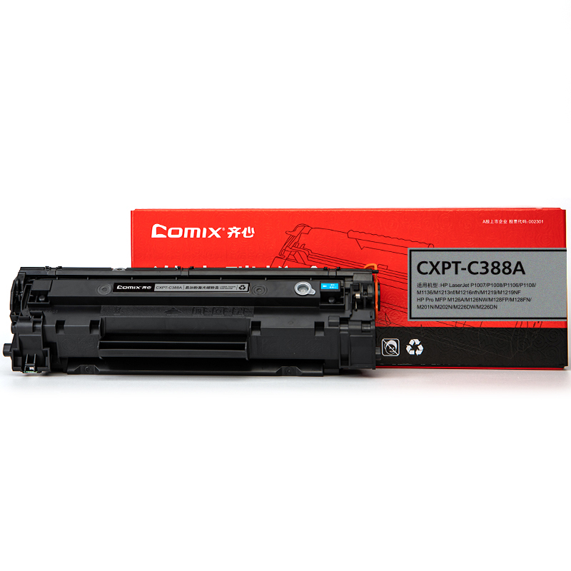 齐心（COMIX） 易加粉激光碳粉盒 CXPT-C388A 1500页  黑色（单位：个）