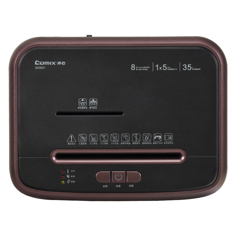 齐心（COMIX） 国保碎纸机 S93501 7级保密35L  黑+紫红色（单位：台）