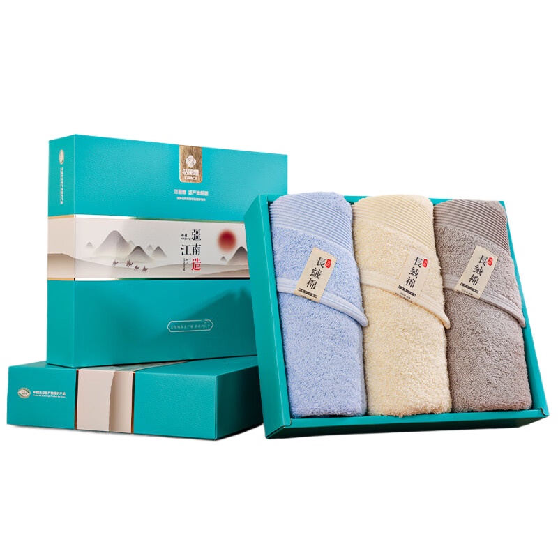 洁丽雅（Grace） 清韵毛巾三条礼盒装  W0240 60*30cm*3条 混色（单位：盒）