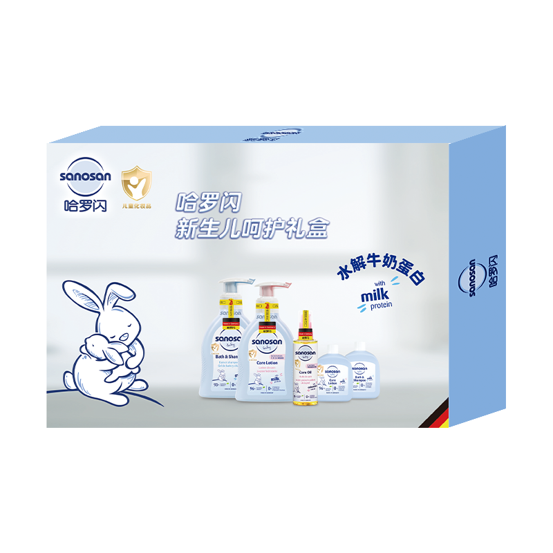 哈罗闪（sanosan） 新生儿呵护礼盒 5件套 600ml 蓝色（单位：套）
