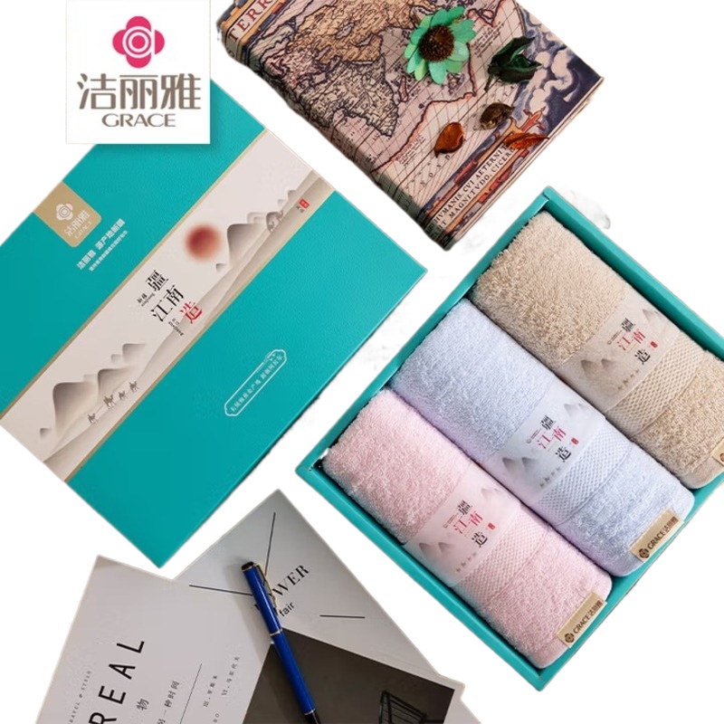 洁丽雅（Grace） 素艺毛巾三条礼盒装  W1627 72*33cm/3条 混色（单位：盒）