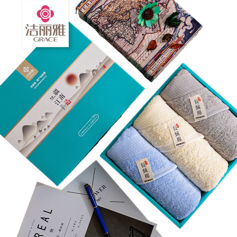 洁丽雅（Grace） 素艺毛巾三条礼盒装  W0078 76*34cm*3条 混色（单位：盒）