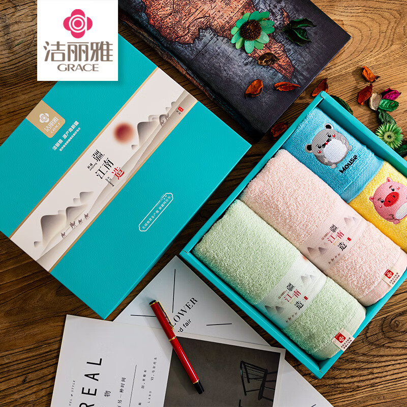 洁丽雅（Grace） 清韵毛巾亲子装礼盒  W0240+W1782 四件礼盒装 混色（单位：盒）