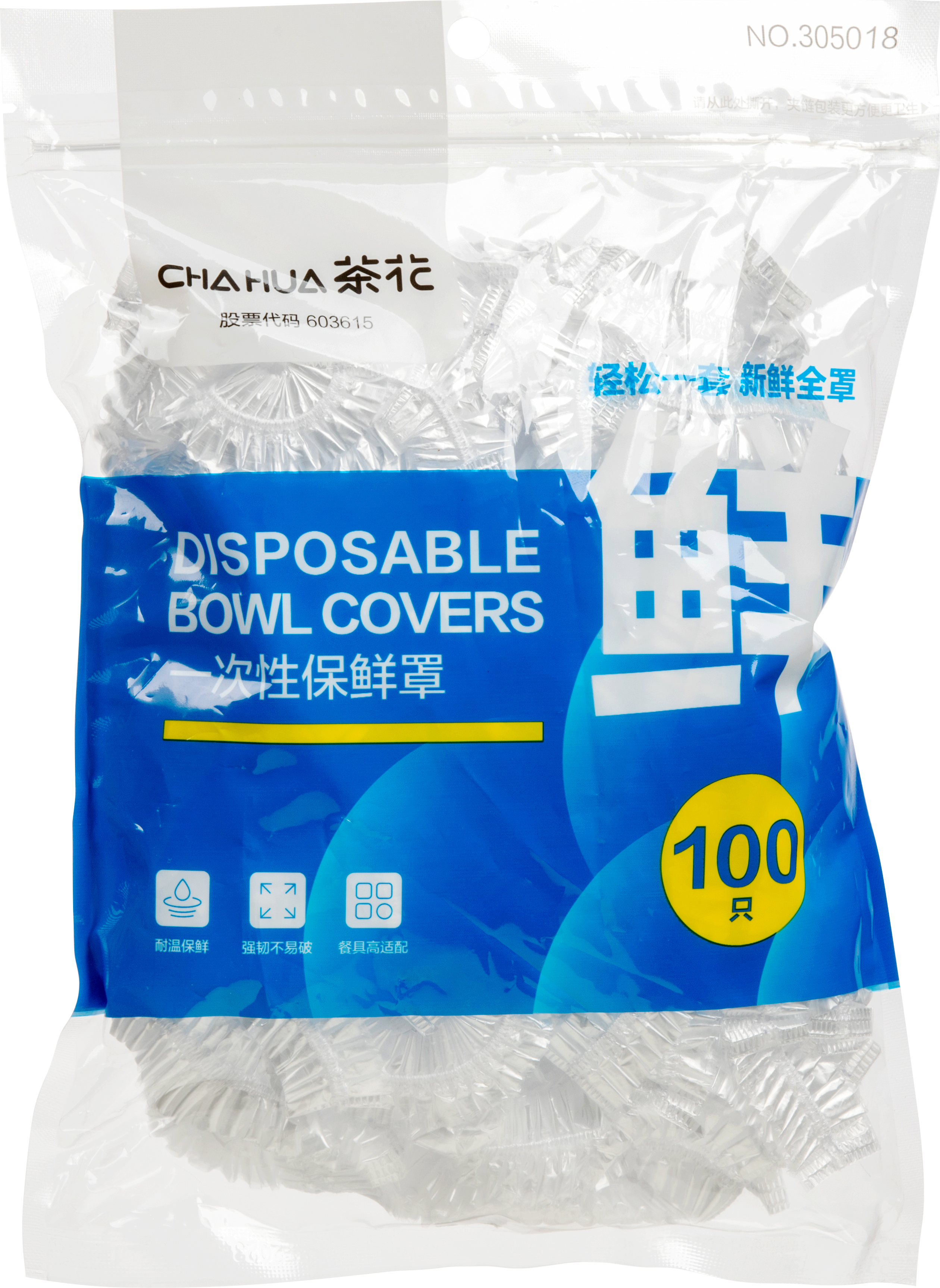茶花（CHAHUA） 一次性保鲜罩 305018*2 100/包*2 透明色（单位：组）