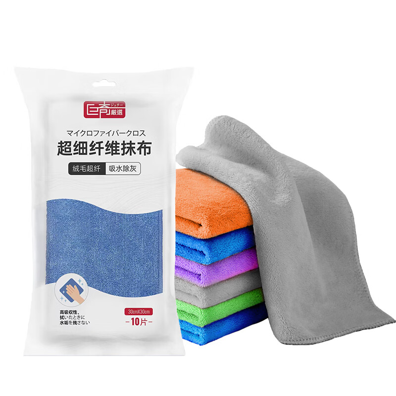 巨奇（JUQI） 纤维抹布 超细款 10片  混色（单位：套）
