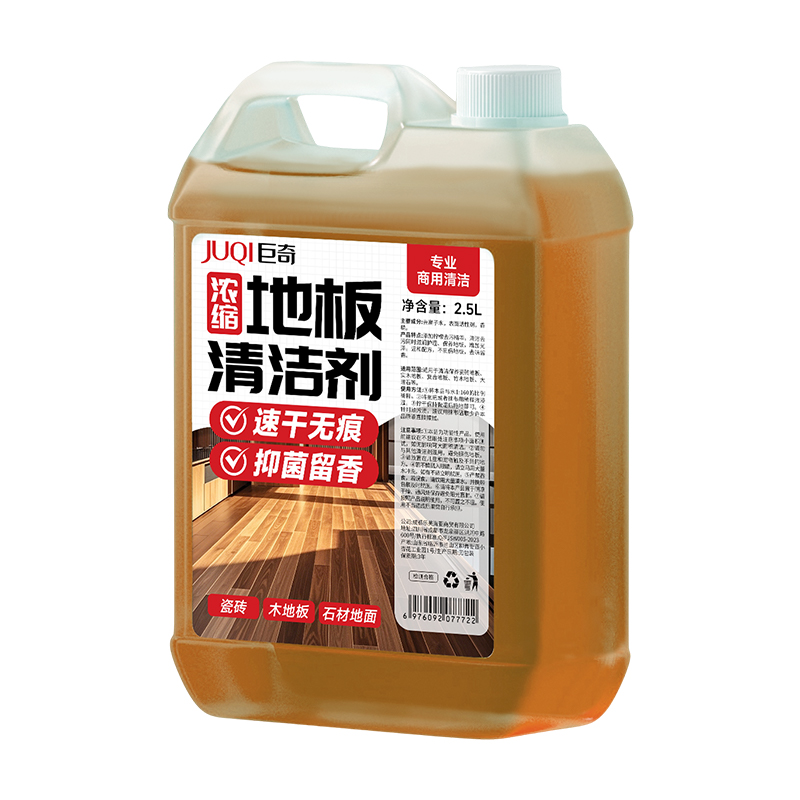 巨奇（JUQI） 浓缩地板清洁剂 大容量款 2.5L  混色（单位：瓶）