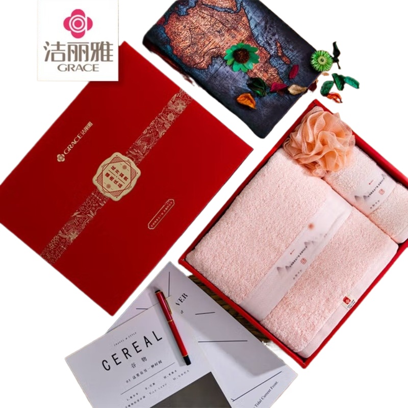 洁丽雅（Grace） 清韵毛巾洗浴套装  W0240+W0241 三件套 混色（单位：盒）