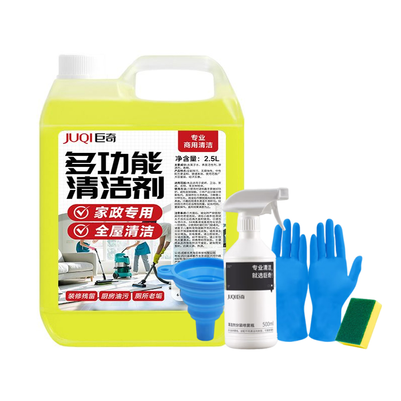 巨奇（JUQI） 多功能清洁剂 大容量商用型 2.5L带5件工具 黄色（单位：套）