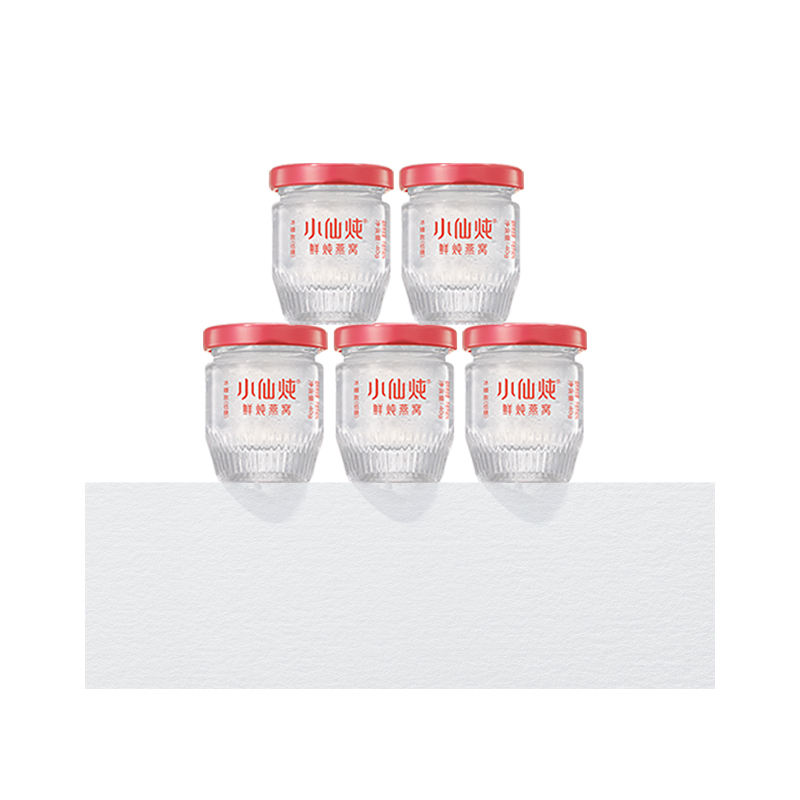 小仙炖 鲜炖燕窝 月套餐 40g*20瓶（每周配送5瓶） 枫叶色（单位：箱）