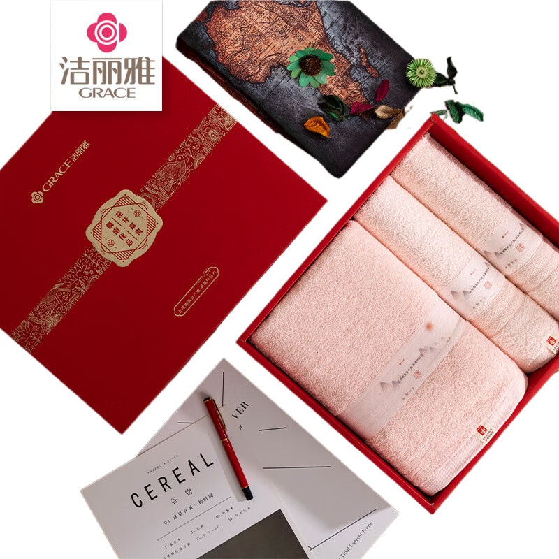 洁丽雅（Grace） 清韵毛巾浴巾组合  W0240+W0241 三件套 混色（单位：盒）