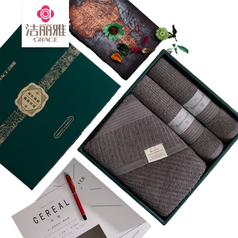 洁丽雅（Grace） 墨语毛巾浴巾组合  7087+7088 三件套 混色（单位：盒）
