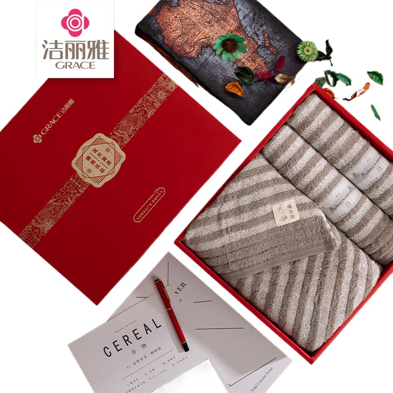 洁丽雅（Grace） 慢生活毛巾浴巾组合  W0640+W0846 三件套 混色（单位：盒）