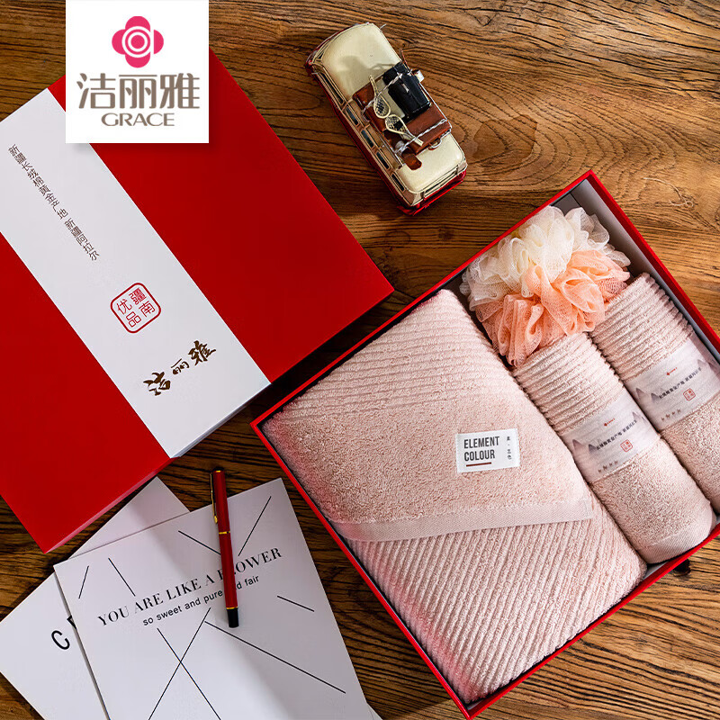 洁丽雅（Grace） 川絮毛巾洗浴套装  W0900+W1897 四件套 混色（单位：盒）