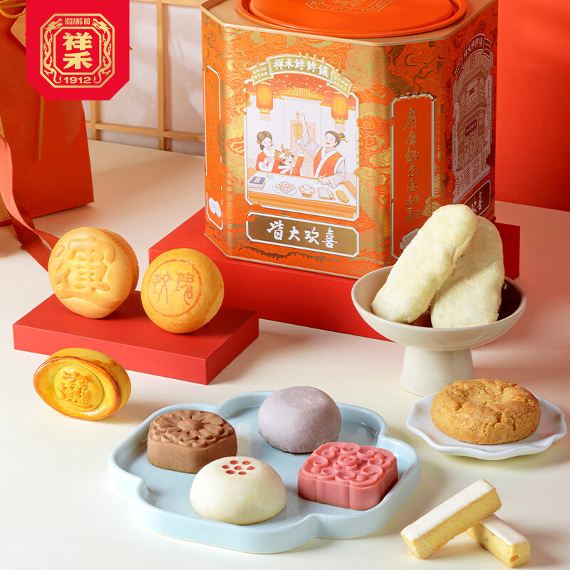 祥禾饽饽铺  铺皆大欢喜年货礼盒1100g  1100g  1100g   粉色（单位：盒 ）