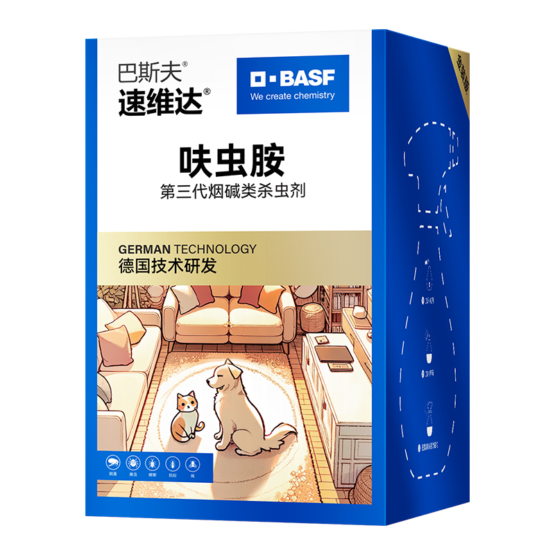 巴斯夫（BASF） 宠物驱虫喷雾 环境驱虫喷雾剂 2g*2袋装 宝石蓝（单位：组）