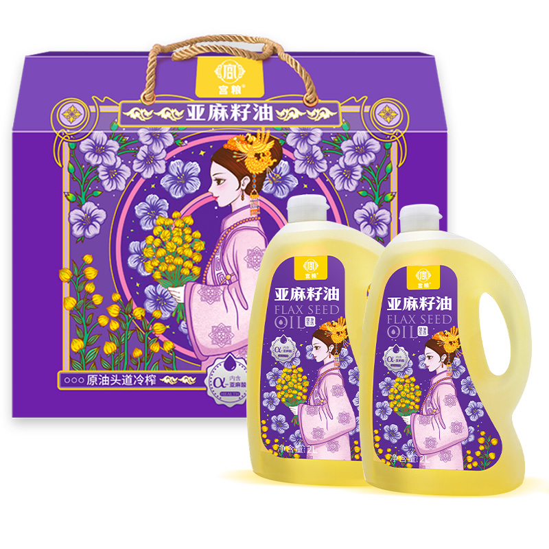 宫粮 亚麻籽油礼盒 健康好油 2L*2瓶 紫色（单位：组）