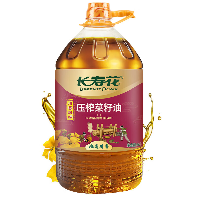 长寿花 川香风味 压榨菜籽油 5L 混色（单位：桶）
