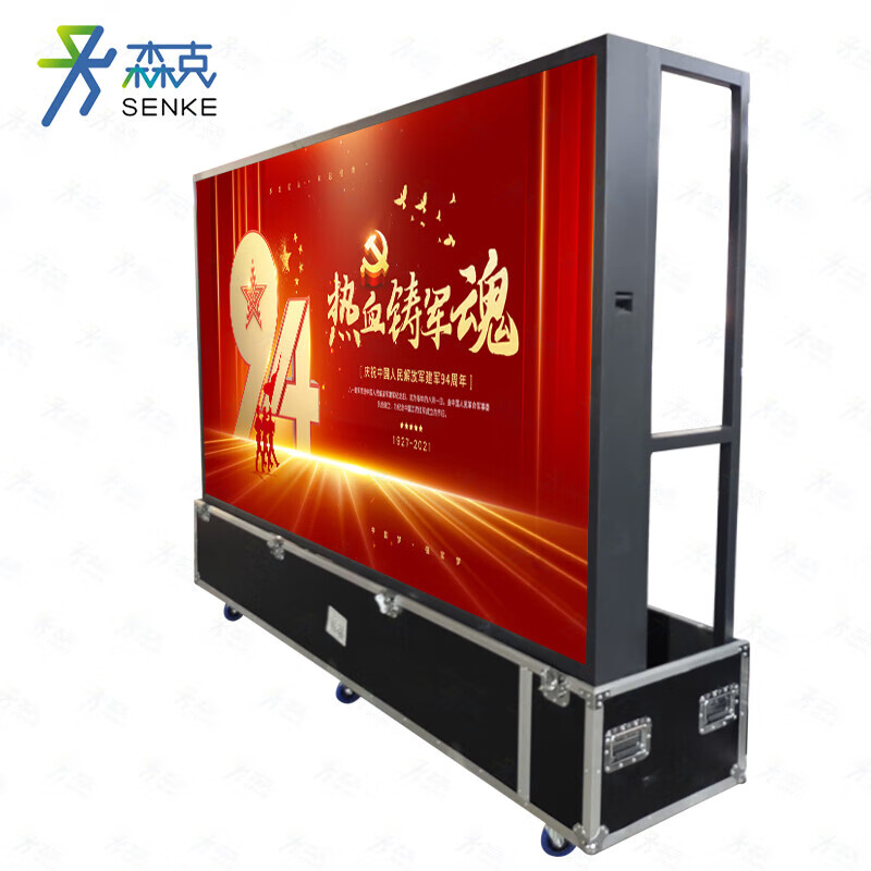 森克 户外P3 LED全彩屏 SK-BDJLED-HKX 2.02*1.22m  黑色（单位：块）