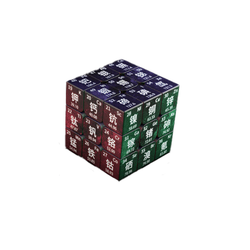 钧捷 化学公式魔方 【三阶】元素周期表 30g 混色（单位：个）