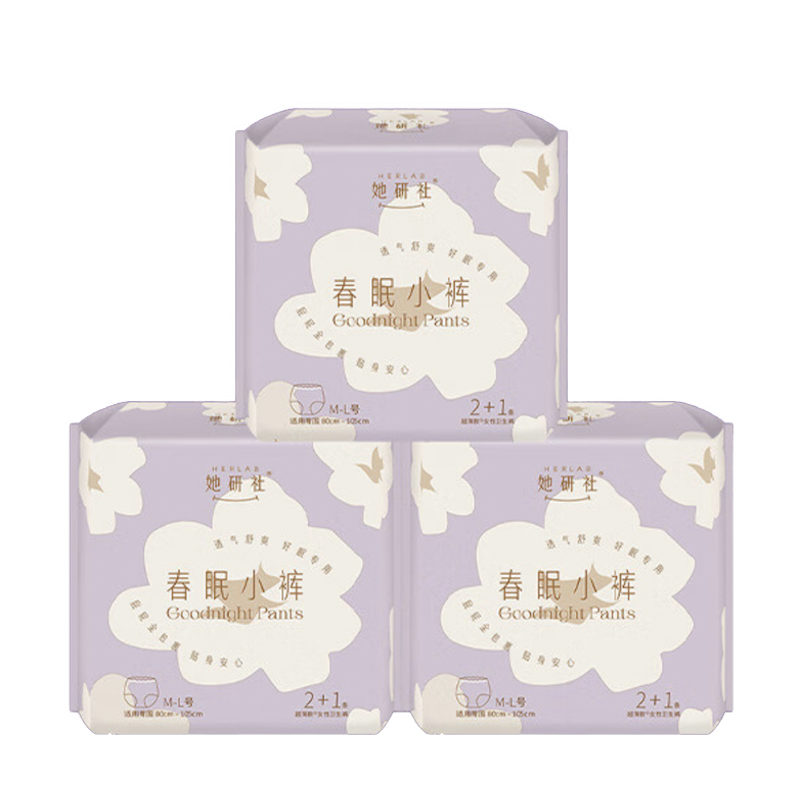 她研社（Herlab ） 安睡裤 春眠小裤超长夜用 M-L码*9条 紫色（单位：组）