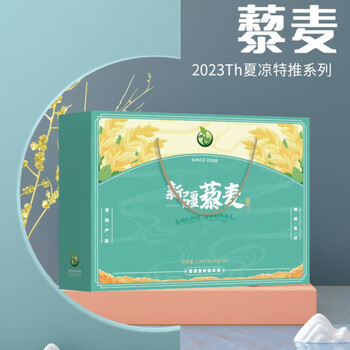 禾煜（HEYU）  新疆藜麦礼盒1280g  1280g  .   无色（单位：盒 ）
