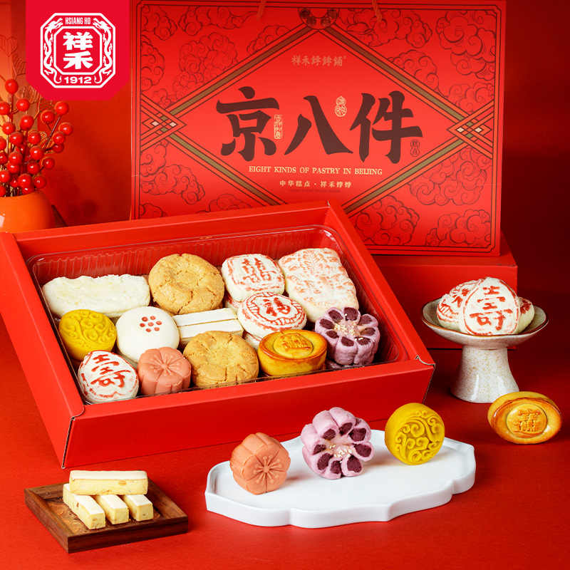 祥禾饽饽铺 铺京八件1060g 1060g 1060g  无色（单位：盒）