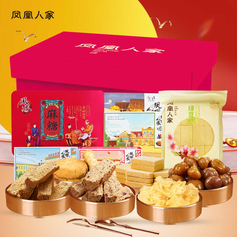 凤凰人家 凤凰人家经典版年货大礼包 1.66kg .  无色（单位：包）