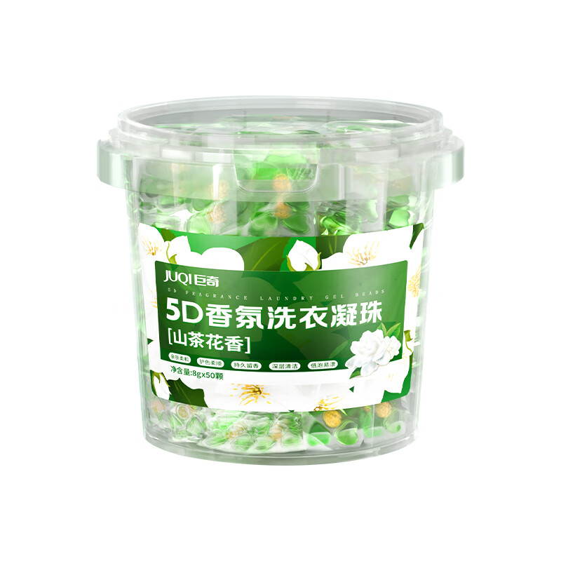 巨奇（JUQI） 5D洗衣凝珠 持久留香 8g*50颗 绿色（单位：盒）