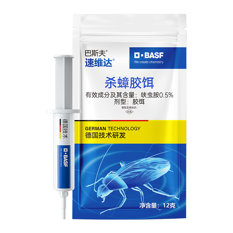 巴斯夫（BASF） 杀蟑胶饵 呋虫胺【蓝】 12g*2支 宝石蓝（单位：组）