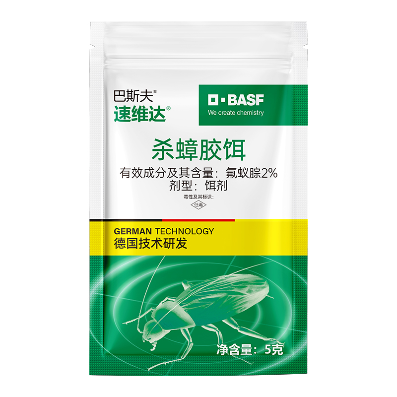 巴斯夫（BASF） 杀蟑胶饵 氟蚁腙【绿】 5g/支*3 松石绿（单位：组）