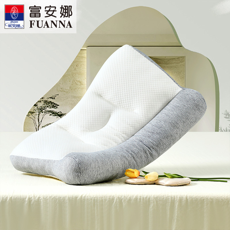 富安娜 决明子乐颈组合枕 8130010959085 64*41cm 灰（单位：个）