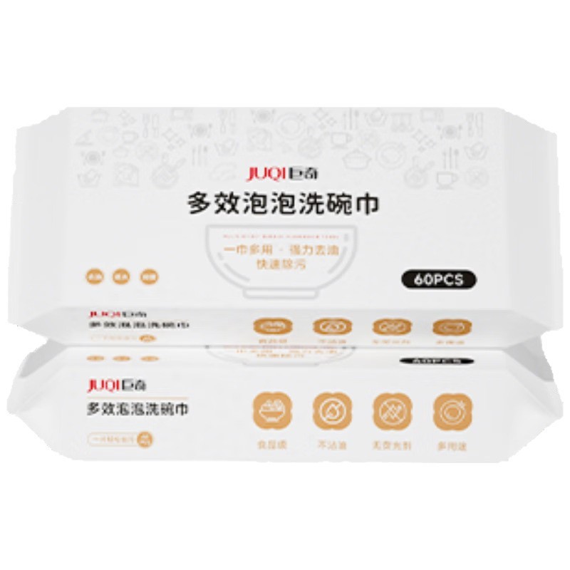 巨奇（JUQI） 洗碗泡泡巾 自带洗洁精 60片*2包 白色（单位：包）
