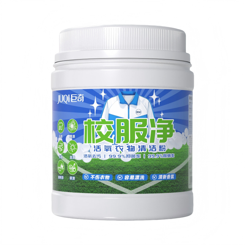 巨奇（JUQI） 活氧校服净 去黄增艳 1100g 绿色（单位：桶）