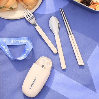 乐扣乐扣（LOCK&LOCK） 新活力便携餐具3件套HPL107 HPL107 HPL107  无色（单位：套）